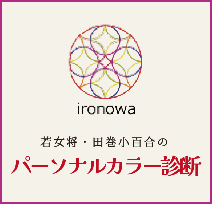 ironowa