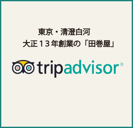 TripAdvisor